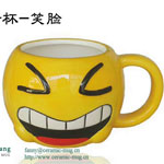 Custom yellow funny smiling face ceramic coffee mugs Manufacturers